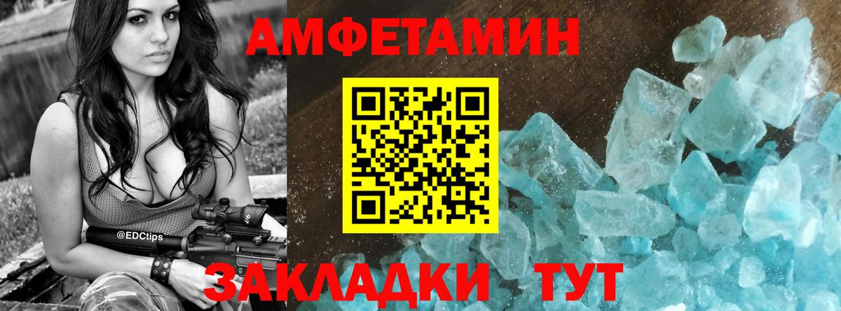 Урюпинск  АМФ VHQ  Вход с VPN 