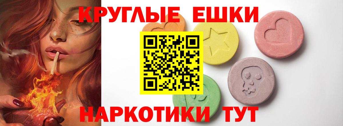 ЭКСТАЗИ Punisher  Ecstasy 280 MDMA  Вход с VPN  Экстази  Урюпинск 