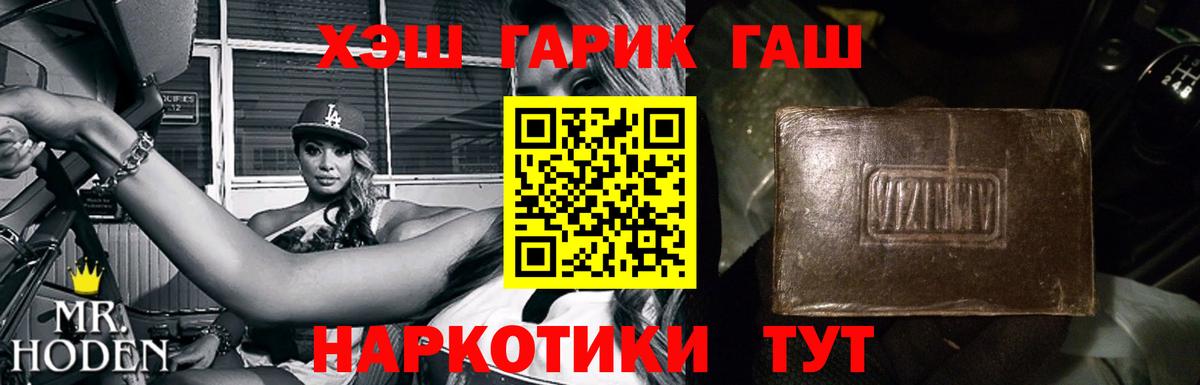 МЕФ Урюпинск