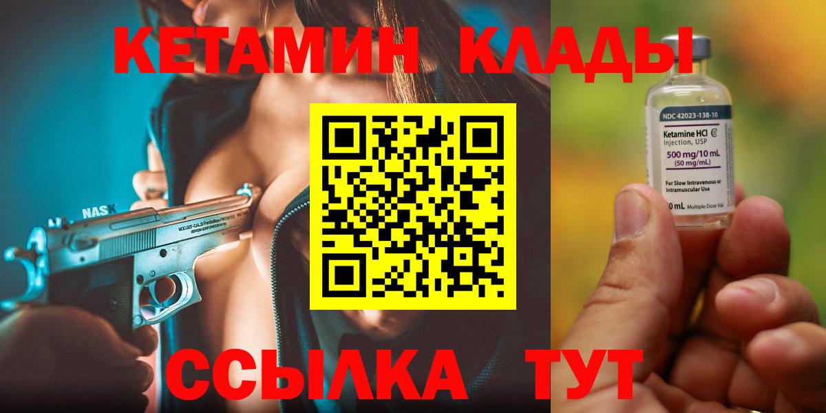 Амфетамин кристаллы  ГАШ  Урюпинск  Метадон  Марихуана  Мефедрон кристаллы  Вход с VPN 