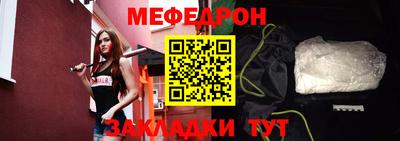 гидра Можайск