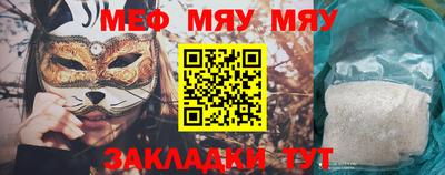 гидра Можайск
