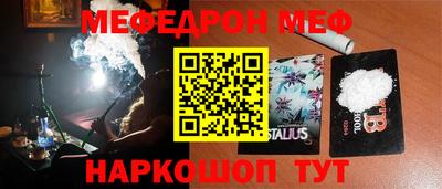 гидра Можайск