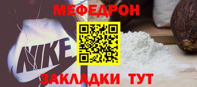 мдпв Можга