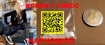 гидра Можайск