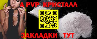 мдпв Можга