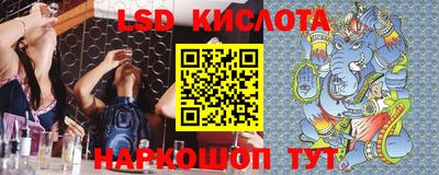 гидра Можайск