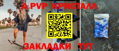 гидра Можайск