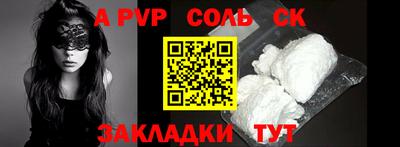 гидра Можайск