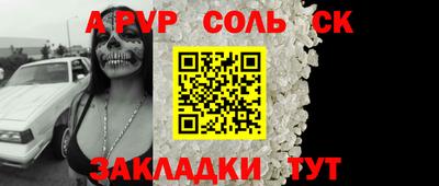 гидра Можайск