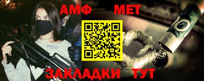 гидра Можайск