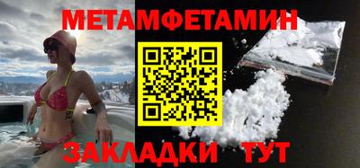 гидра Можайск