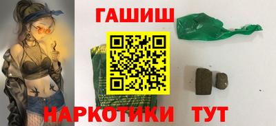 гидра Можайск