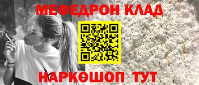 гидра Можайск