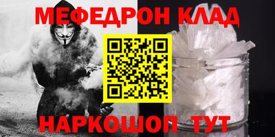 гидра Можайск