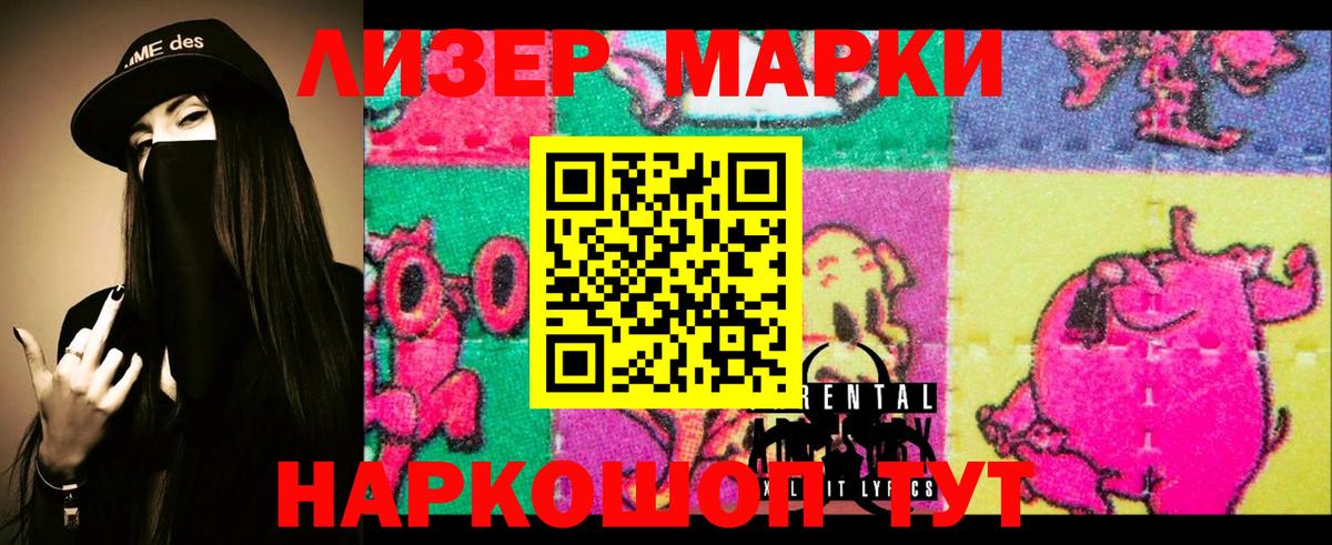 Урюпинск  Лсд 25 экстази ecstasy  Вход с VPN  ЛСД экстази кислота 