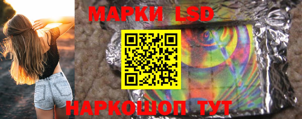 Лсд 25 экстази ecstasy Урюпинск