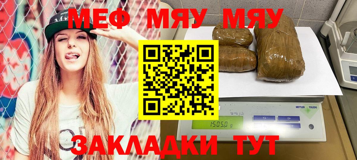 МЕФ Урюпинск