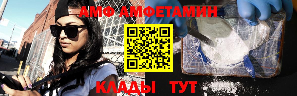 Метамфетамин кристалл Урюпинск