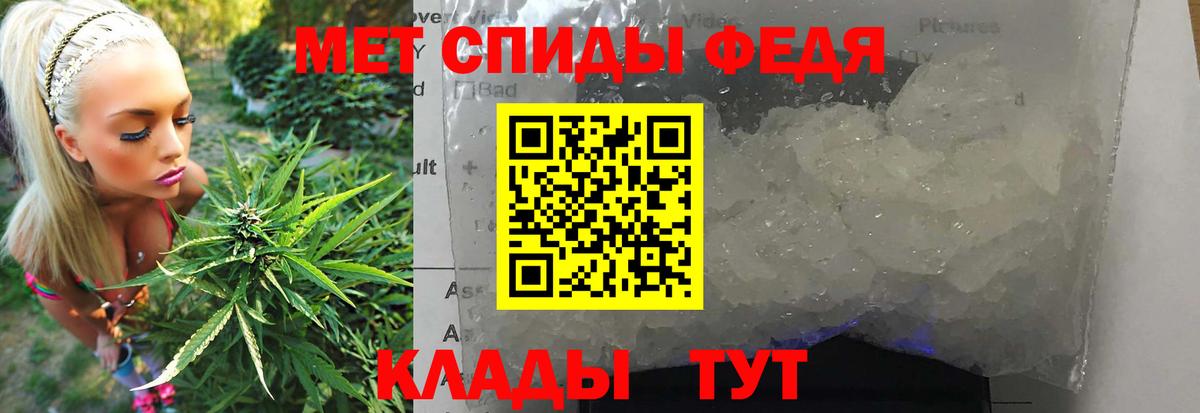 Первитин кристалл  Первитин кристалл  Вход с VPN  Урюпинск 
